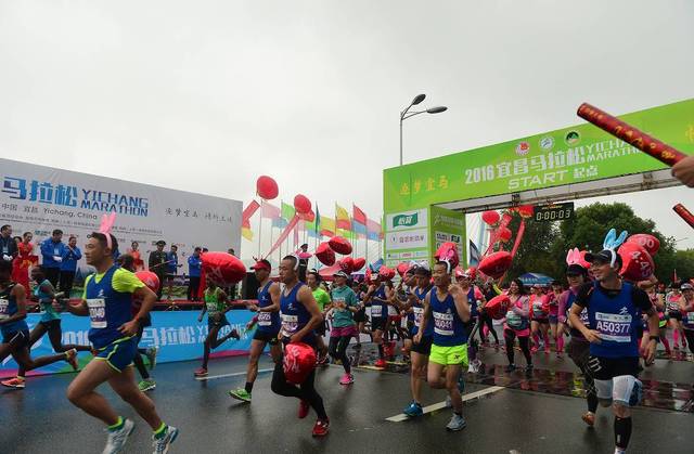 醉美山水間，奔跑新篇章——宜昌國際馬拉松賽事盛情開啟