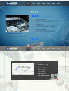 自適應(yīng)手機版響應(yīng)式玻璃制品廠類網(wǎng)站織夢模板——高端汽車玻璃網(wǎng)站源碼與數(shù)據(jù)信息咨詢