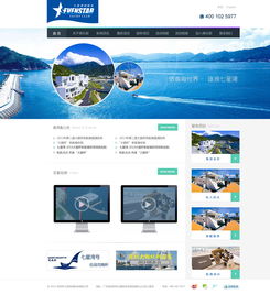 揚帆數字藍海 七星灣游艇網站設計中的數據信息咨詢賦能